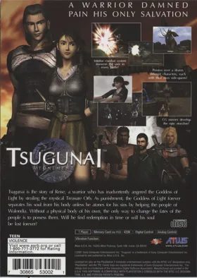 Tsugunai (Japan) box cover back